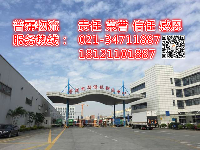 機(jī)場大門.jpg